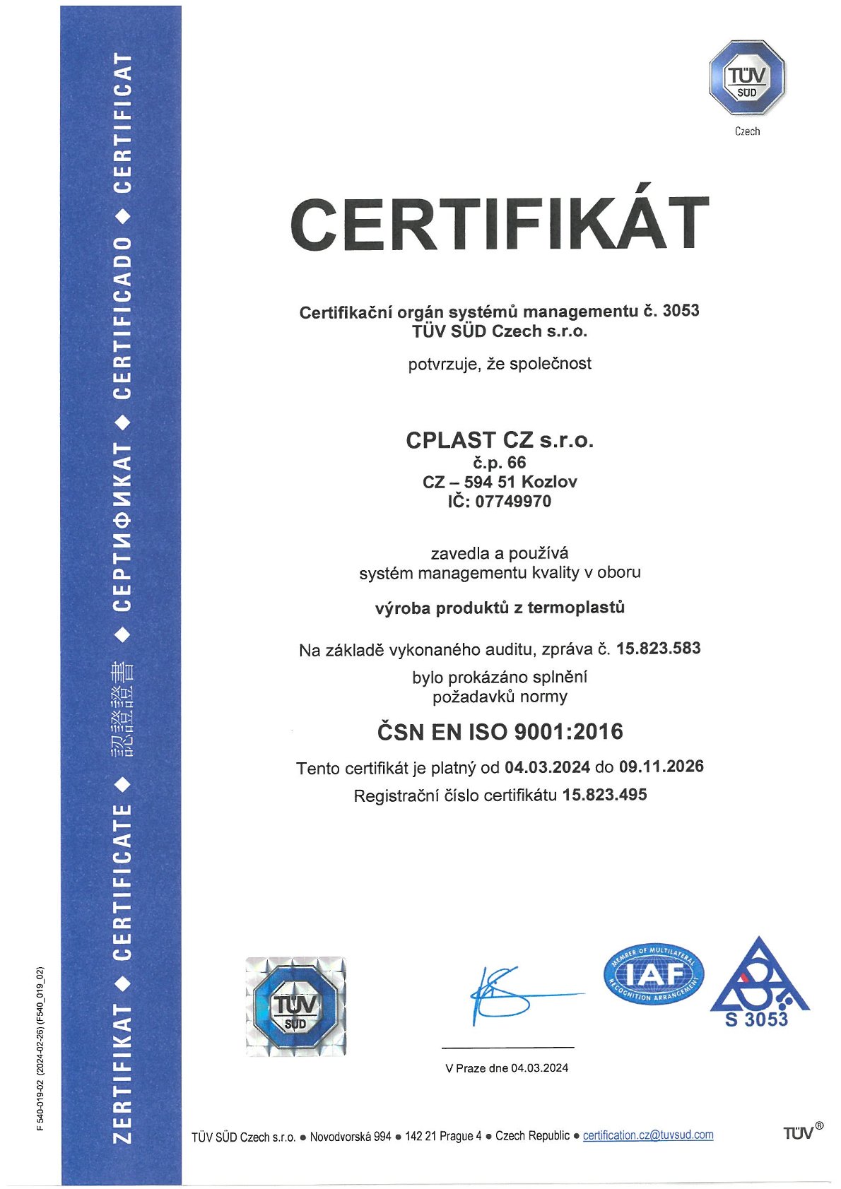 ISO9001_2024